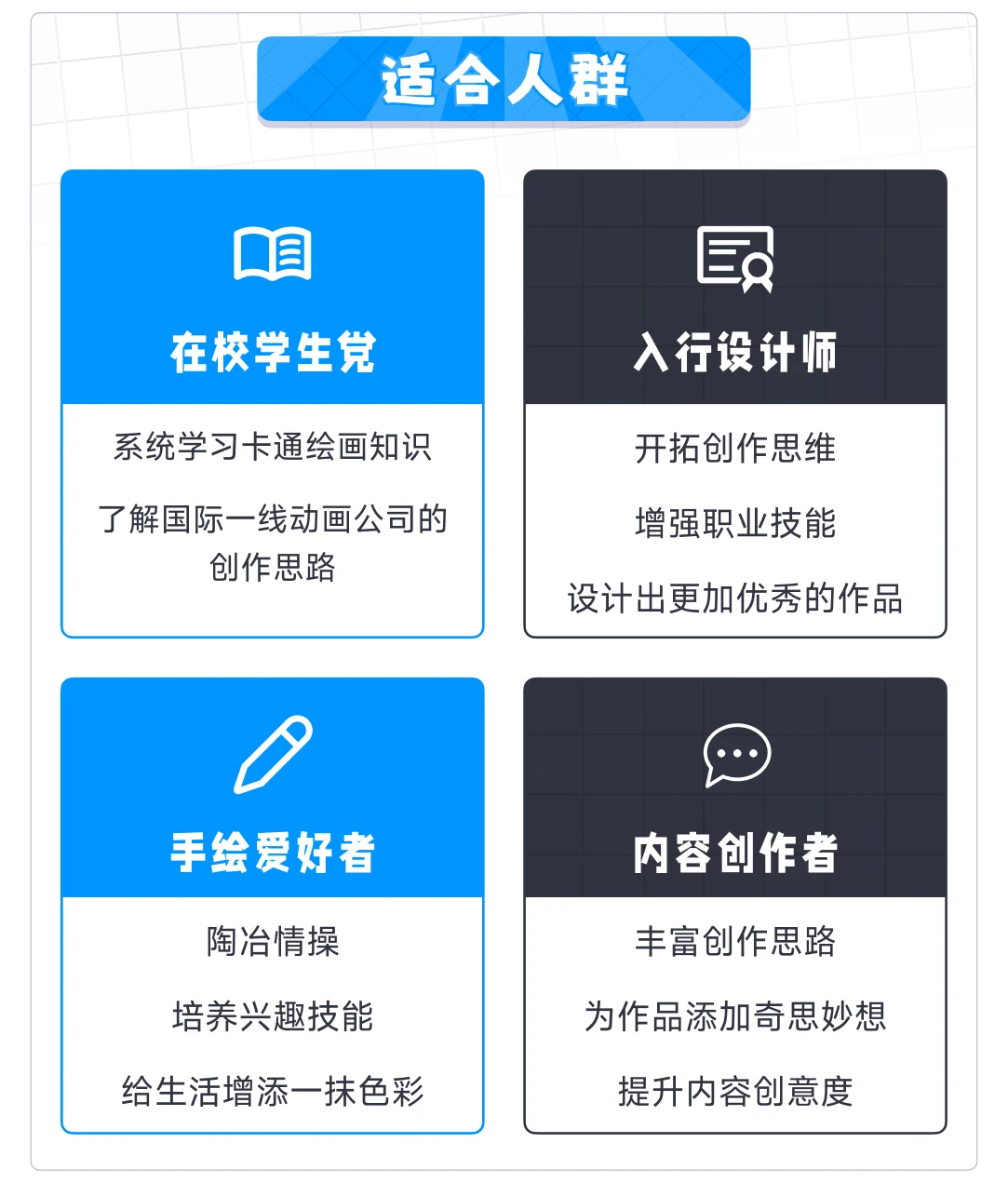 课程介绍