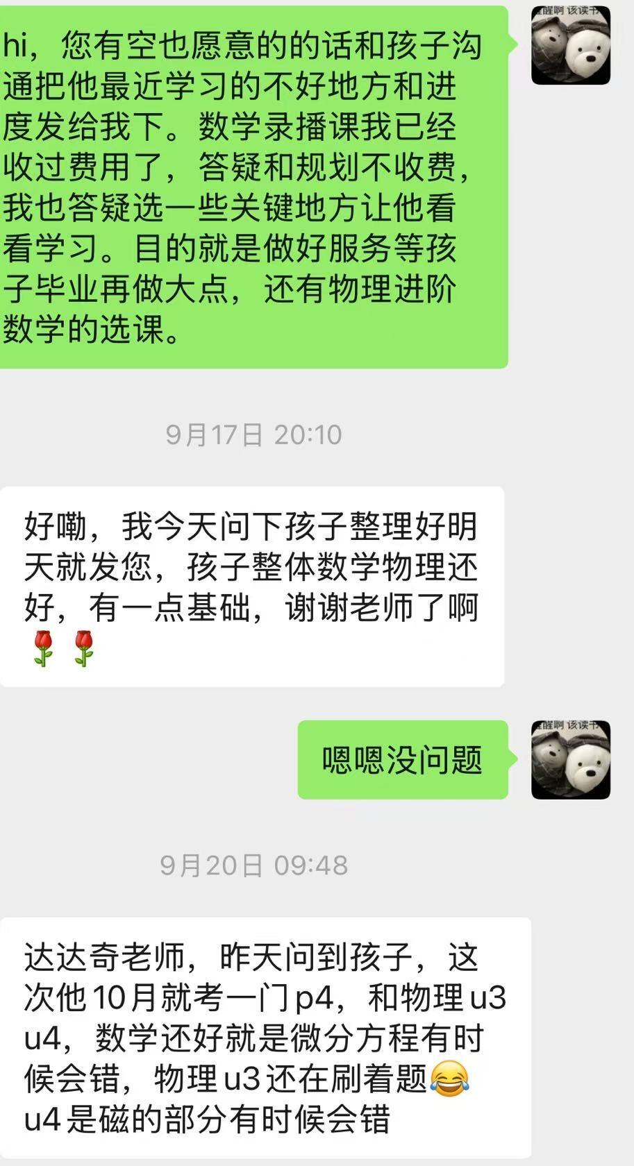 课程介绍