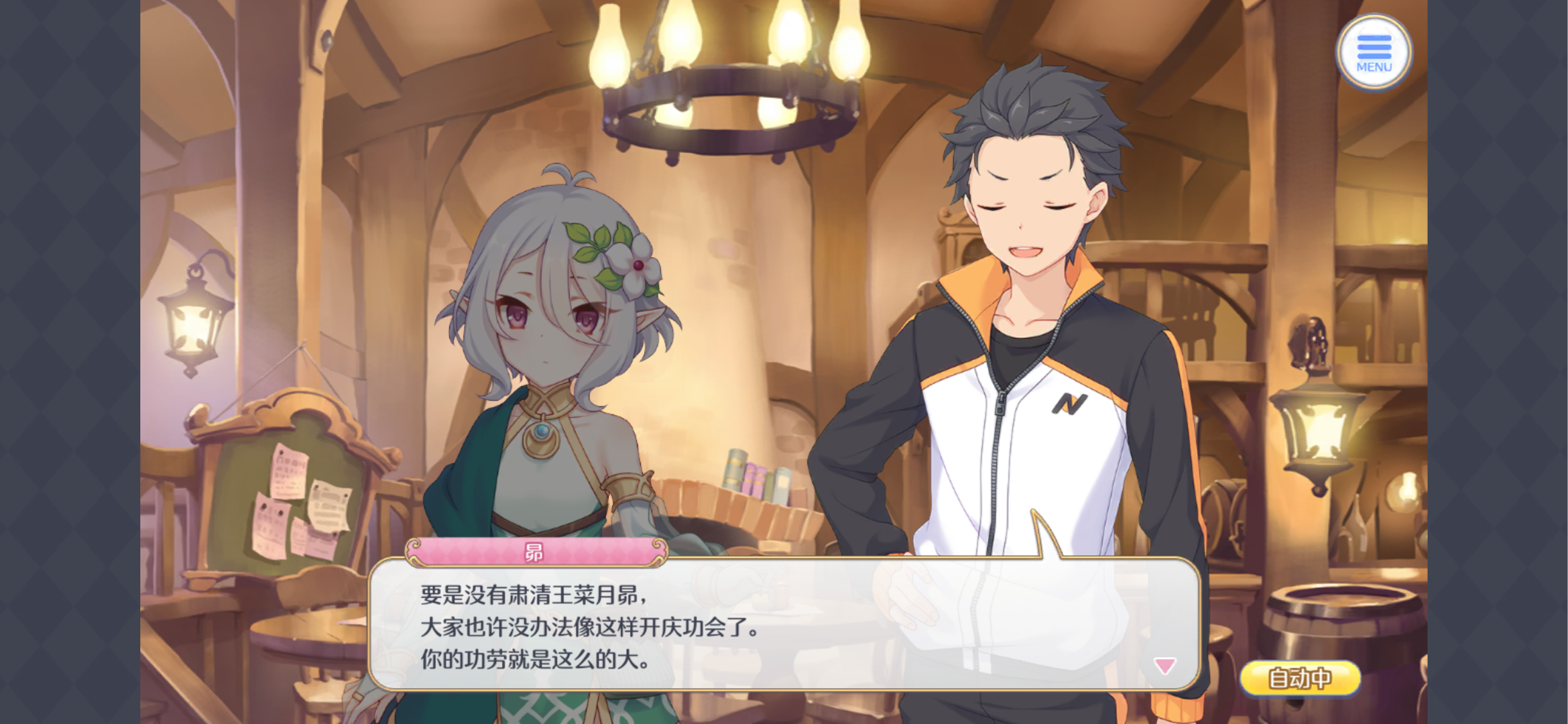 肃清王菜月昴 _ 哔哩哔哩相簿