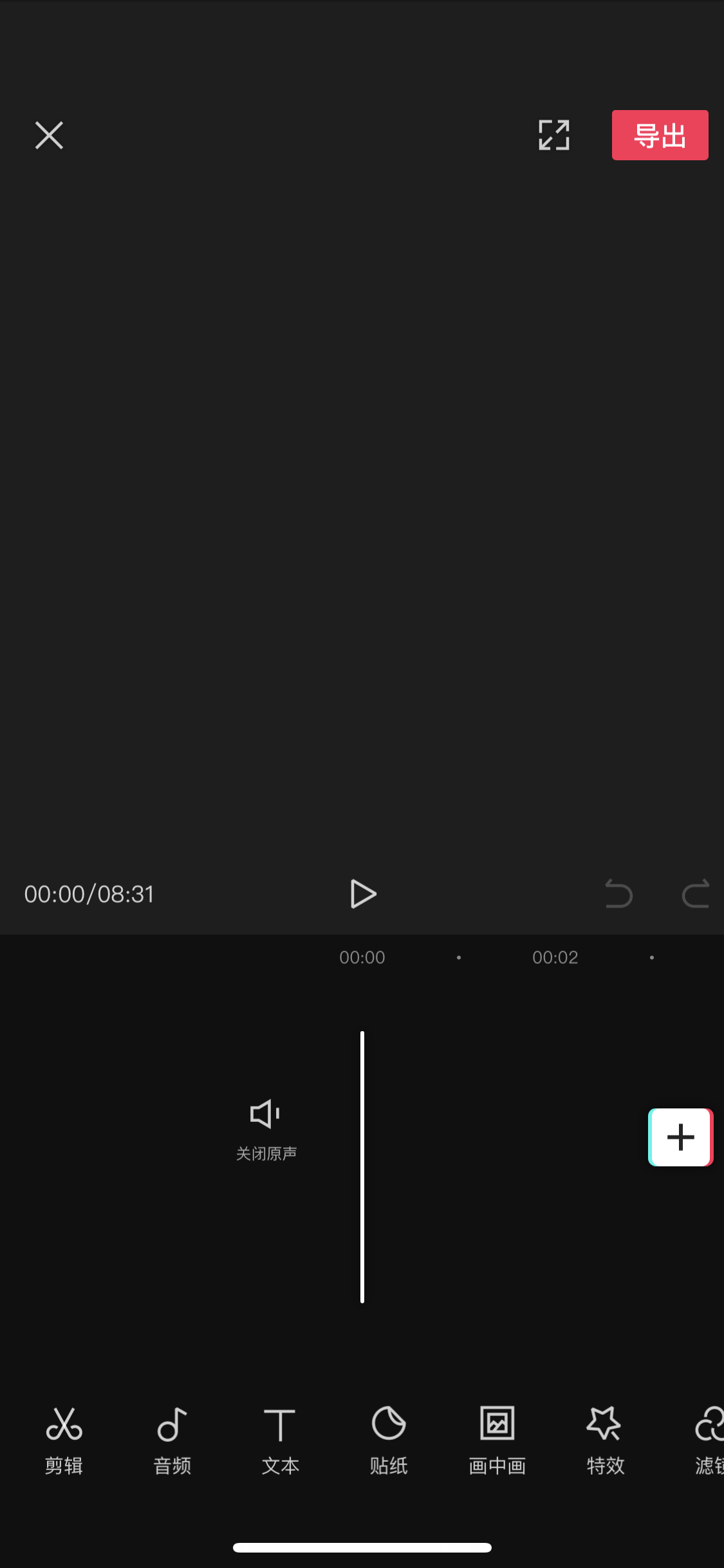 剪了一个小时,全部木大[微笑]