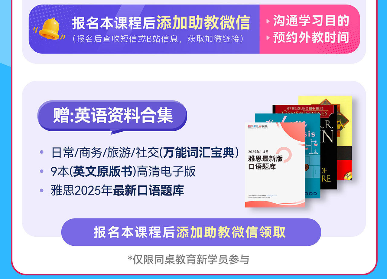 课程介绍