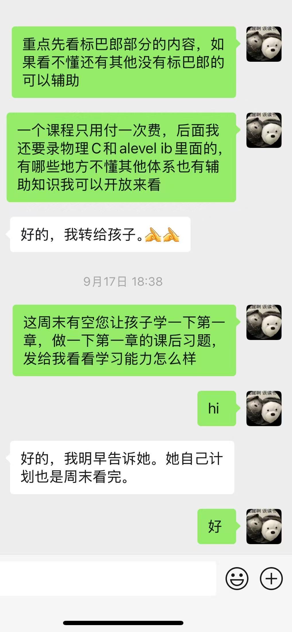 课程介绍