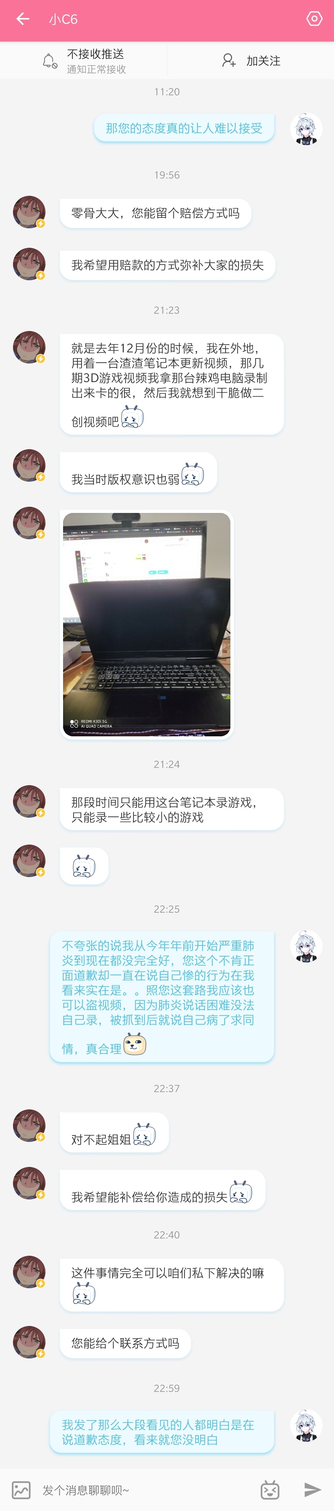 零骨lynx _ 哔哩哔哩相簿