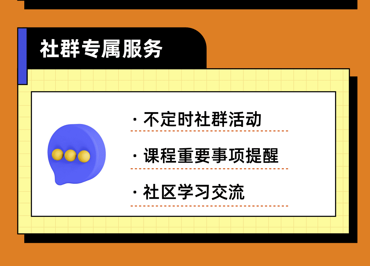 课程介绍