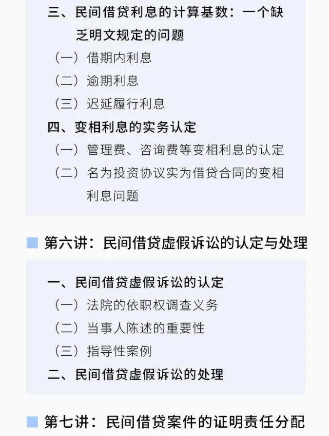 课程介绍