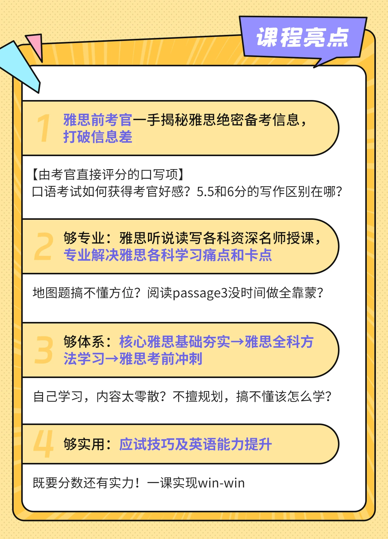 课程介绍
