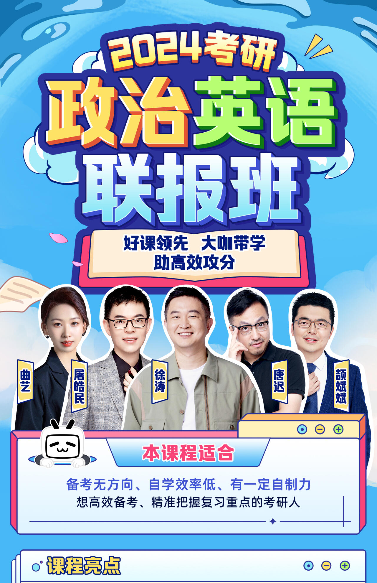 课程介绍