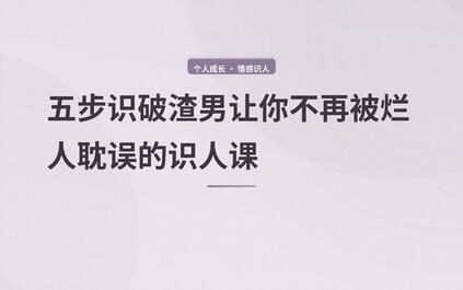 课程封面