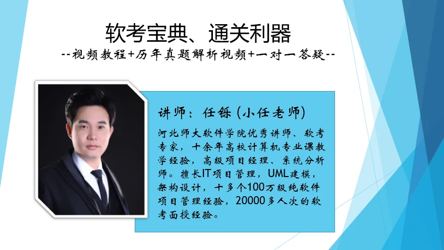 课程介绍