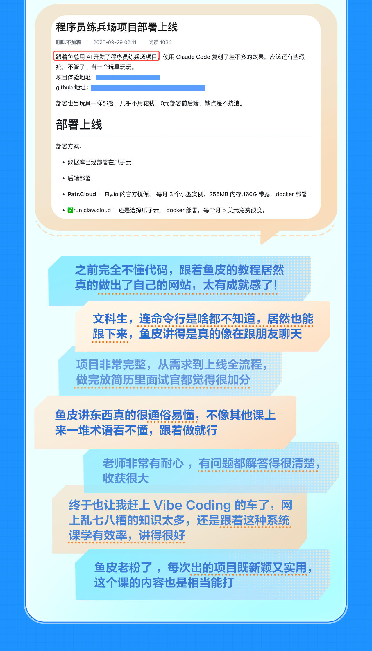 课程介绍