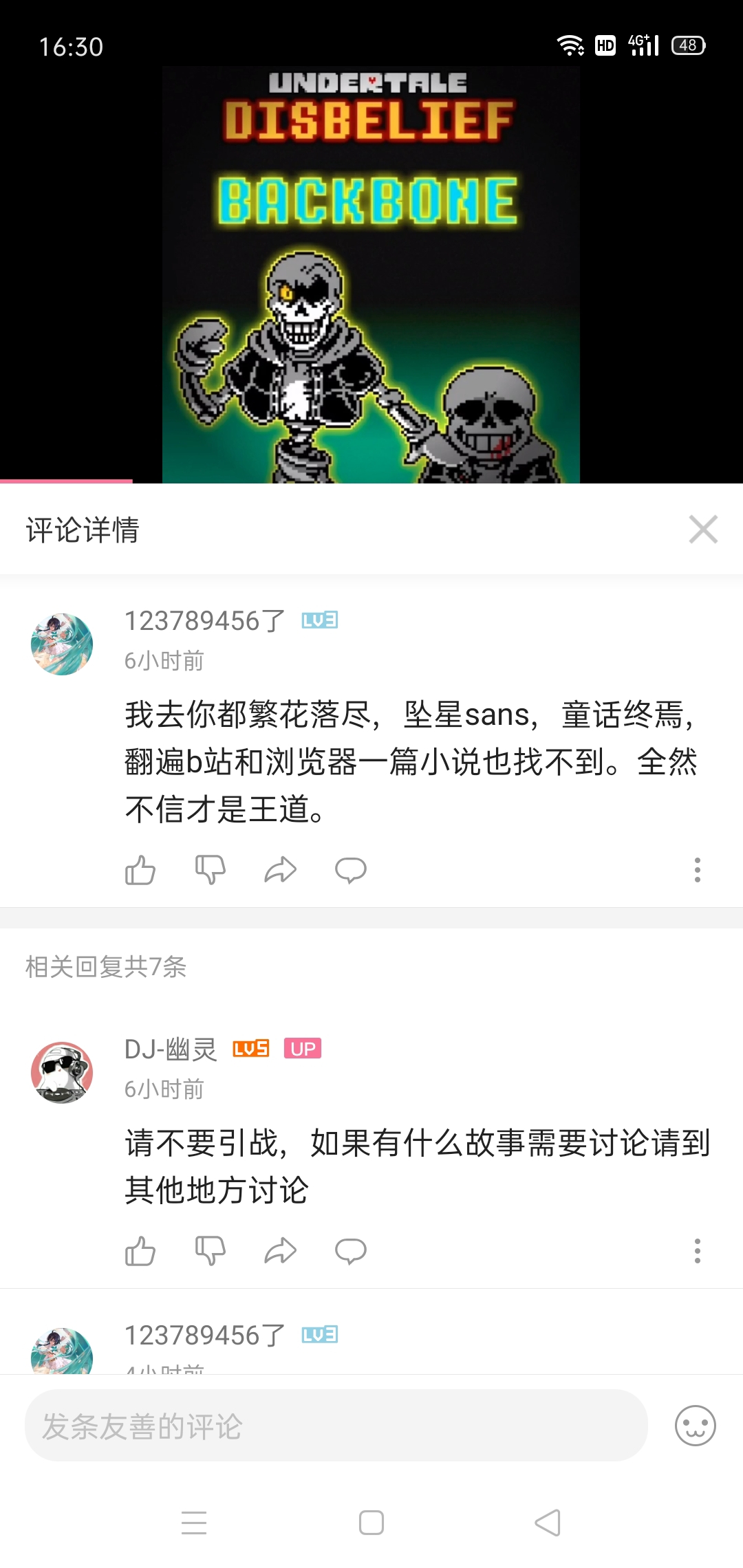 黑白双煞404