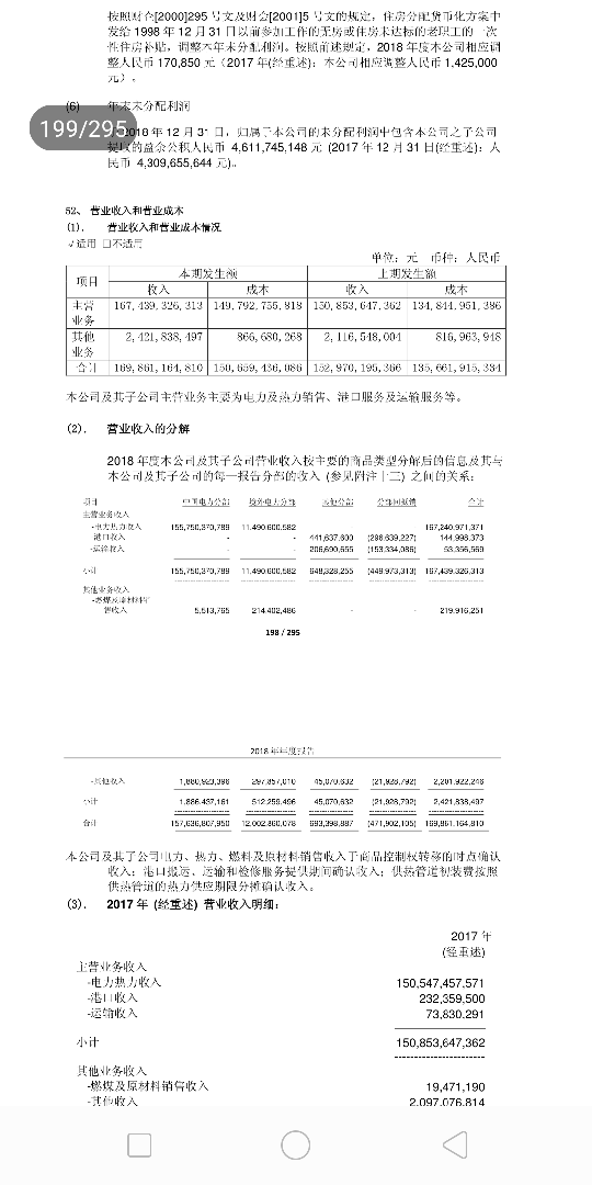 桐宇墨 _ 哔哩哔哩相簿