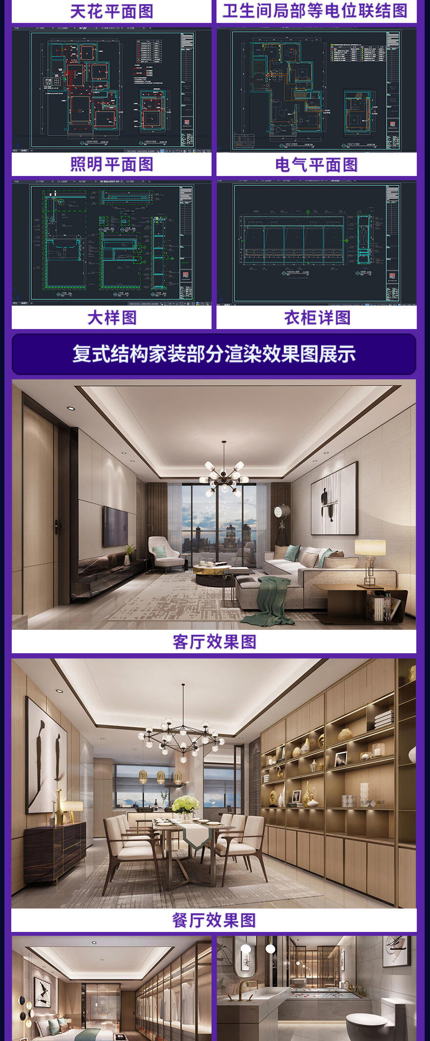 课程介绍