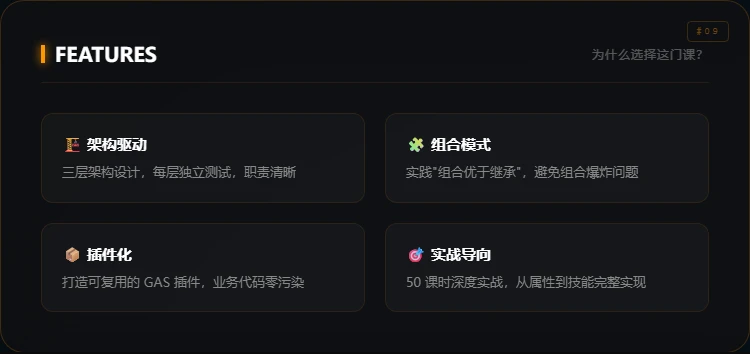 课程介绍