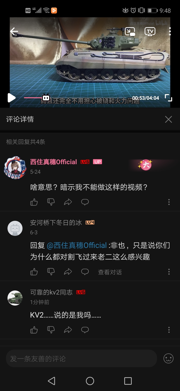 可靠的kv2同志 _ 哔哩哔哩相簿