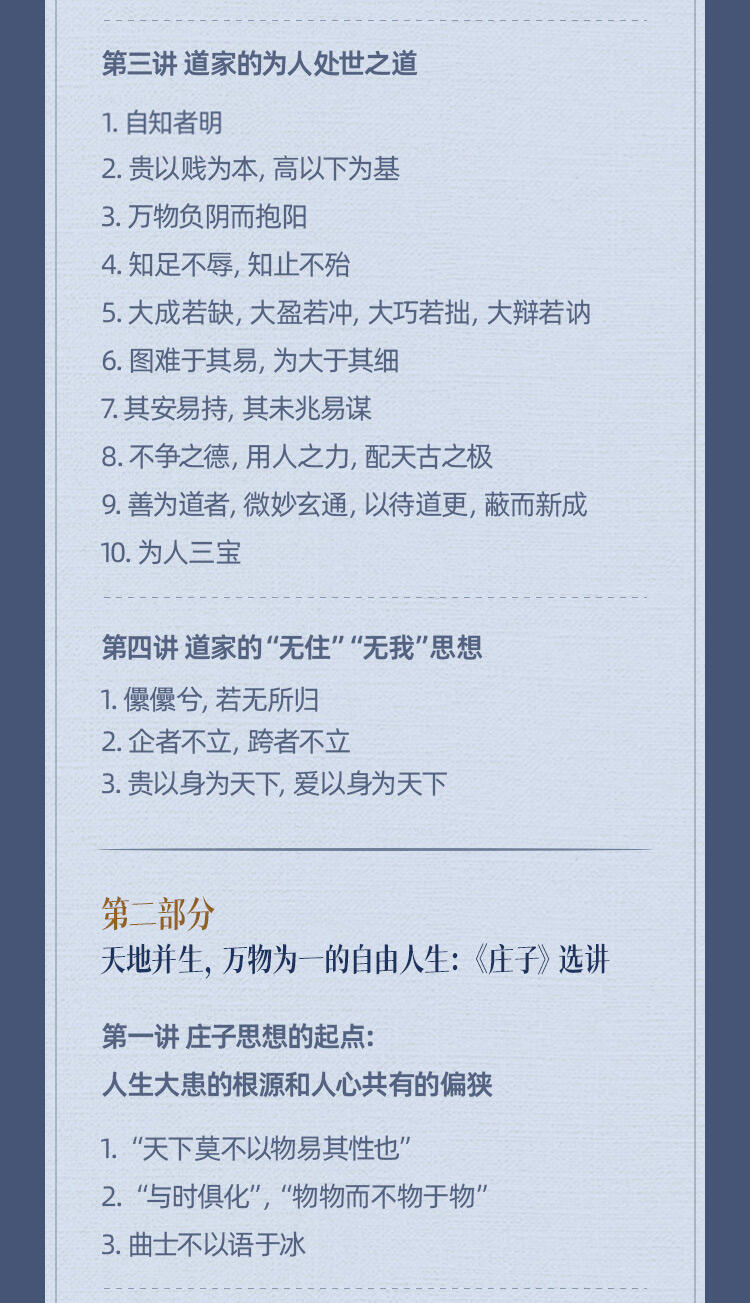 课程介绍