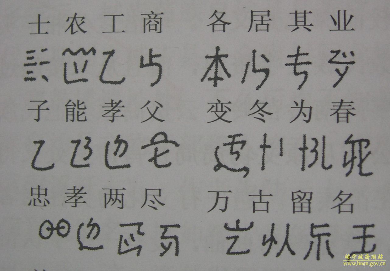 上官宇宸 _ 哔哩哔哩相簿