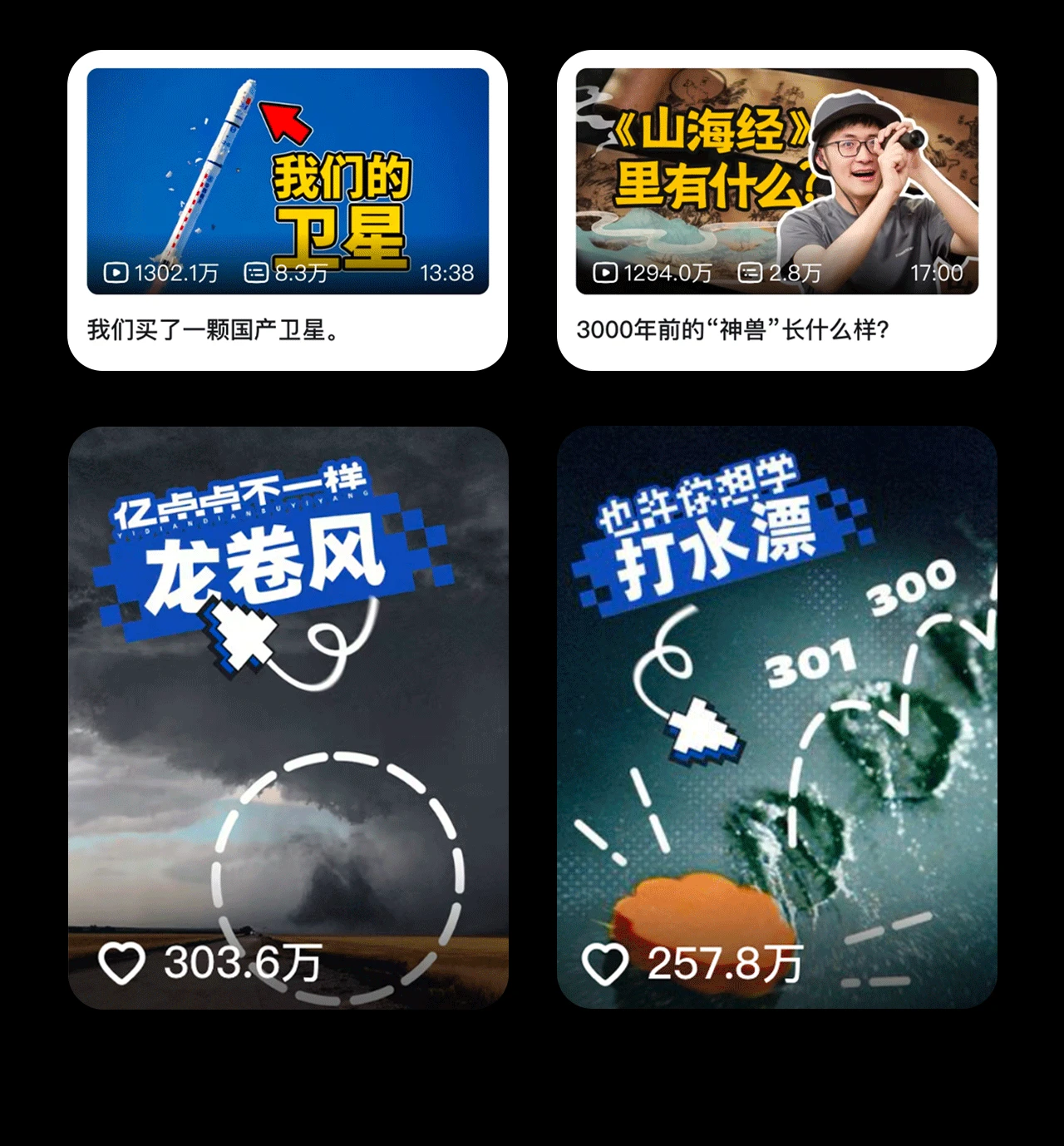 课程介绍