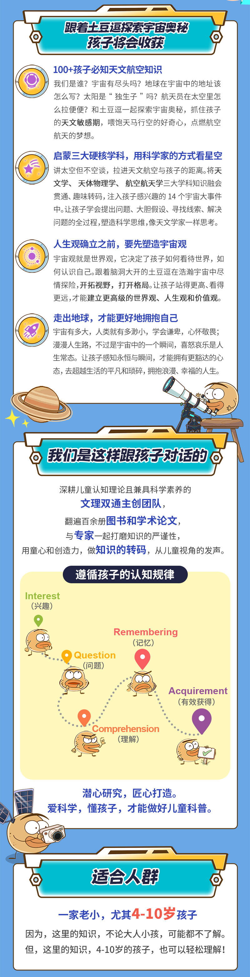 课程介绍