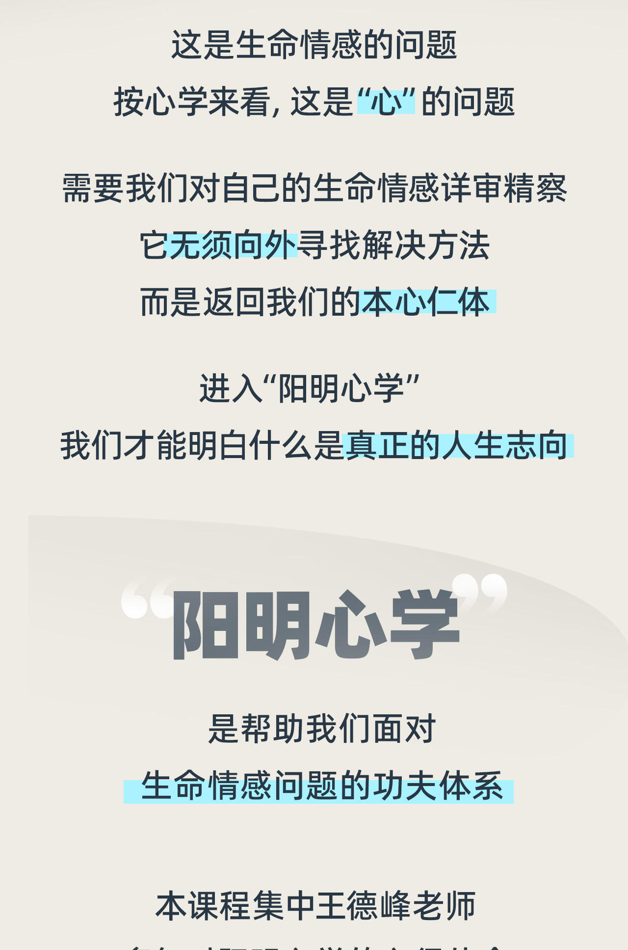 课程介绍