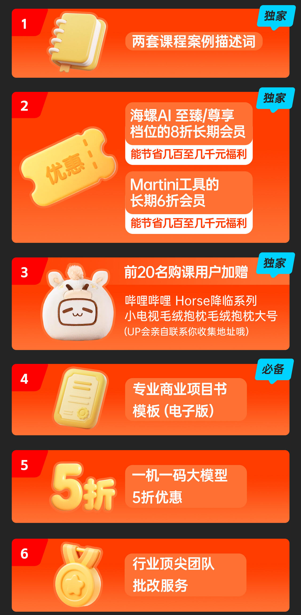 课程介绍