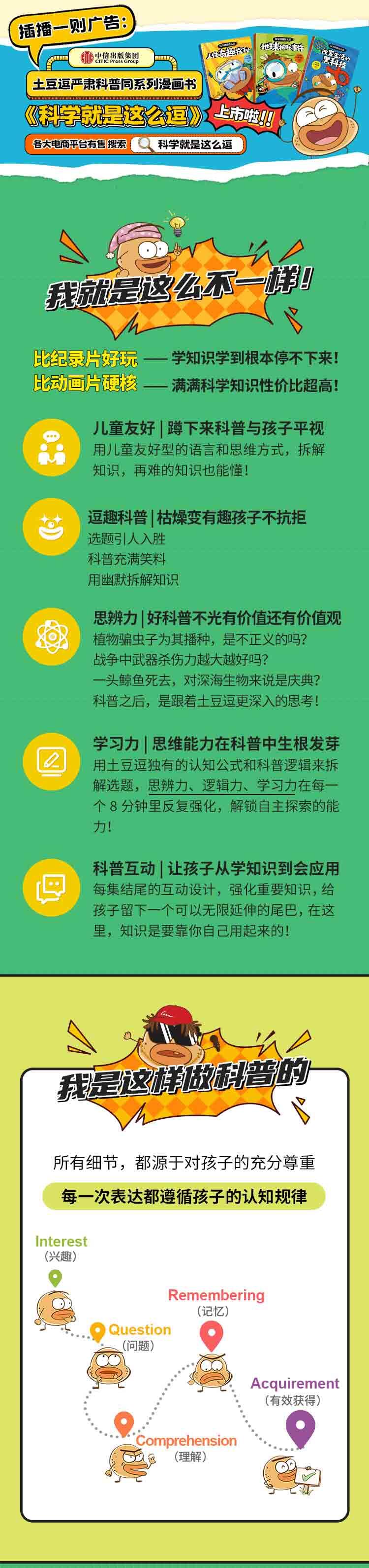 课程介绍