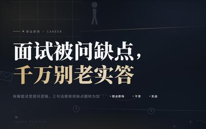 课程封面