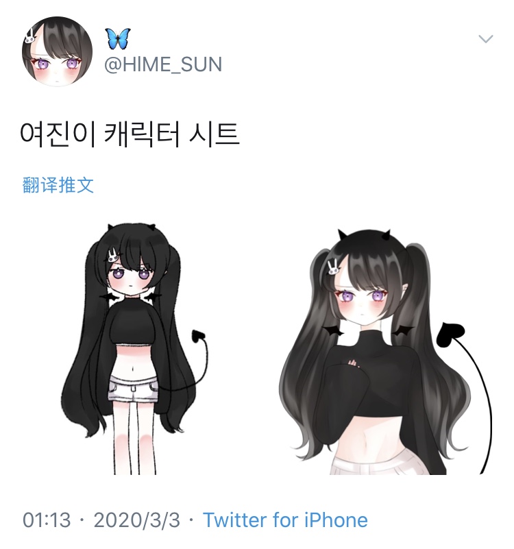 孙有劲sunyeojin _ 哔哩哔哩相簿