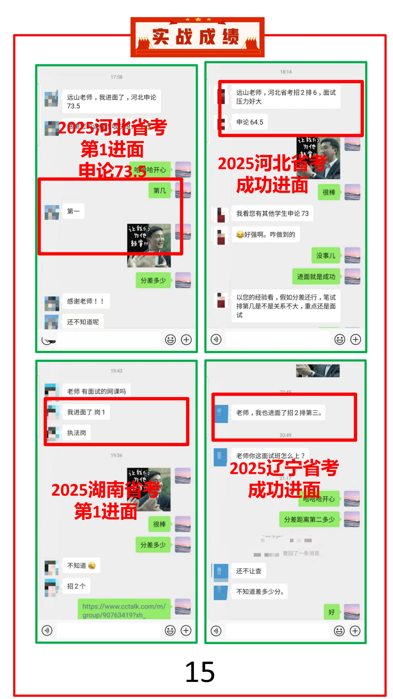 课程介绍