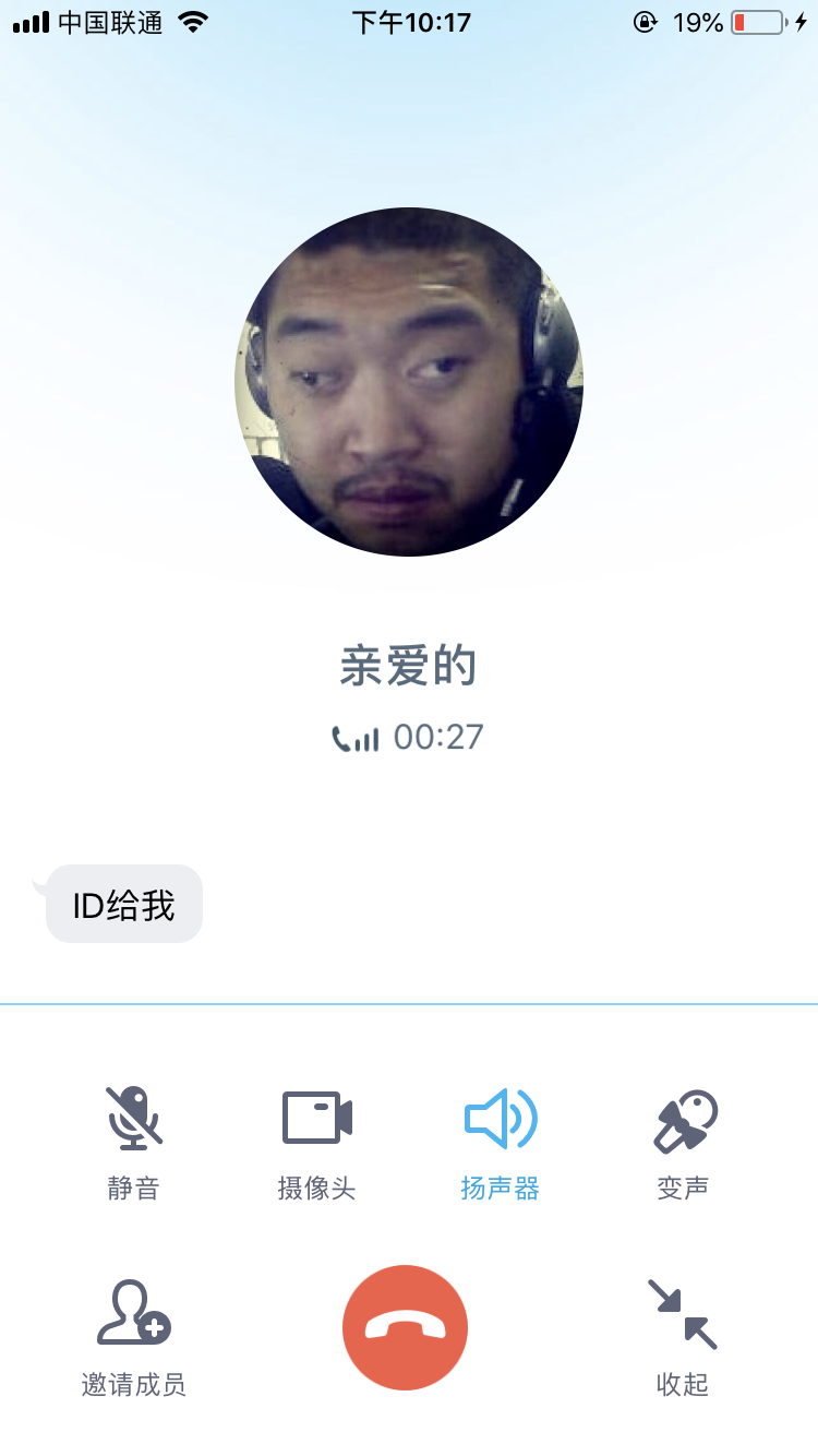 为了我的狗子开播 - csgo王喜顺 - 哔哩哔哩直播,二