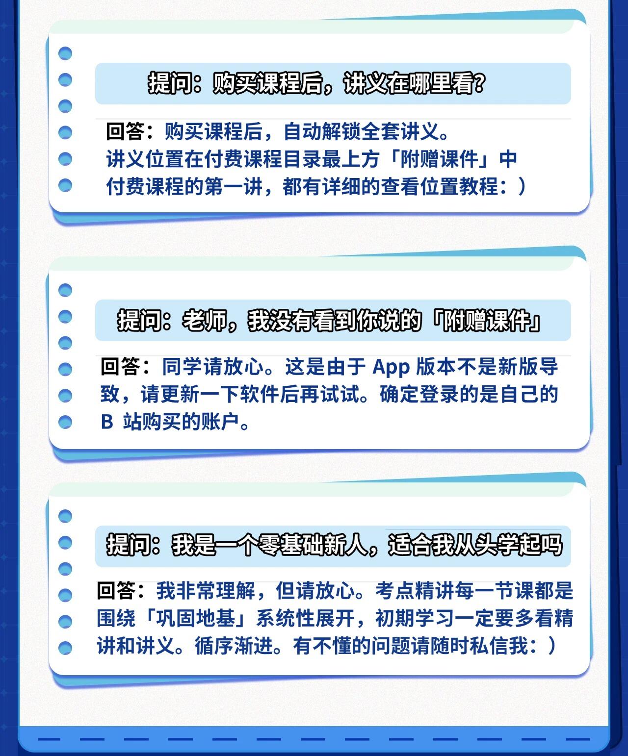 课程介绍