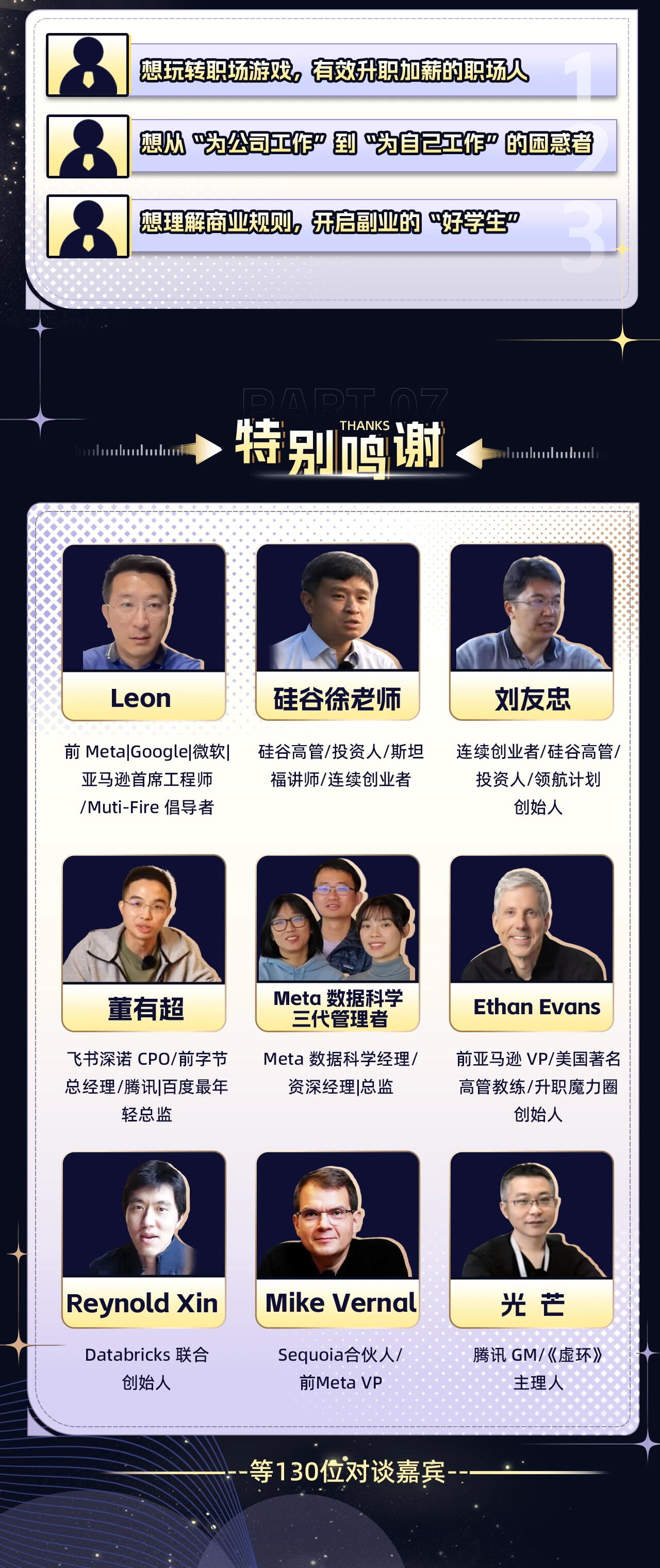 课程介绍