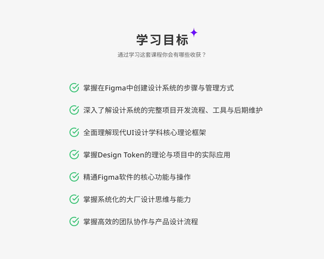 课程介绍