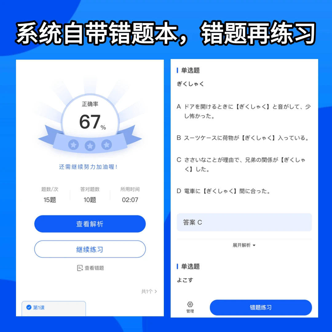 课程介绍