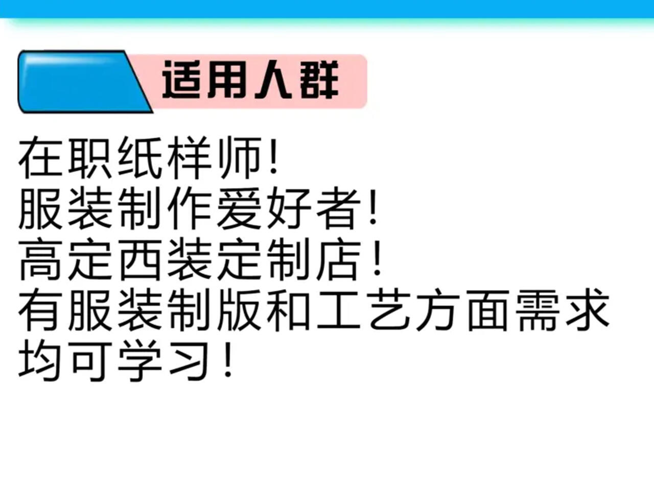 课程介绍