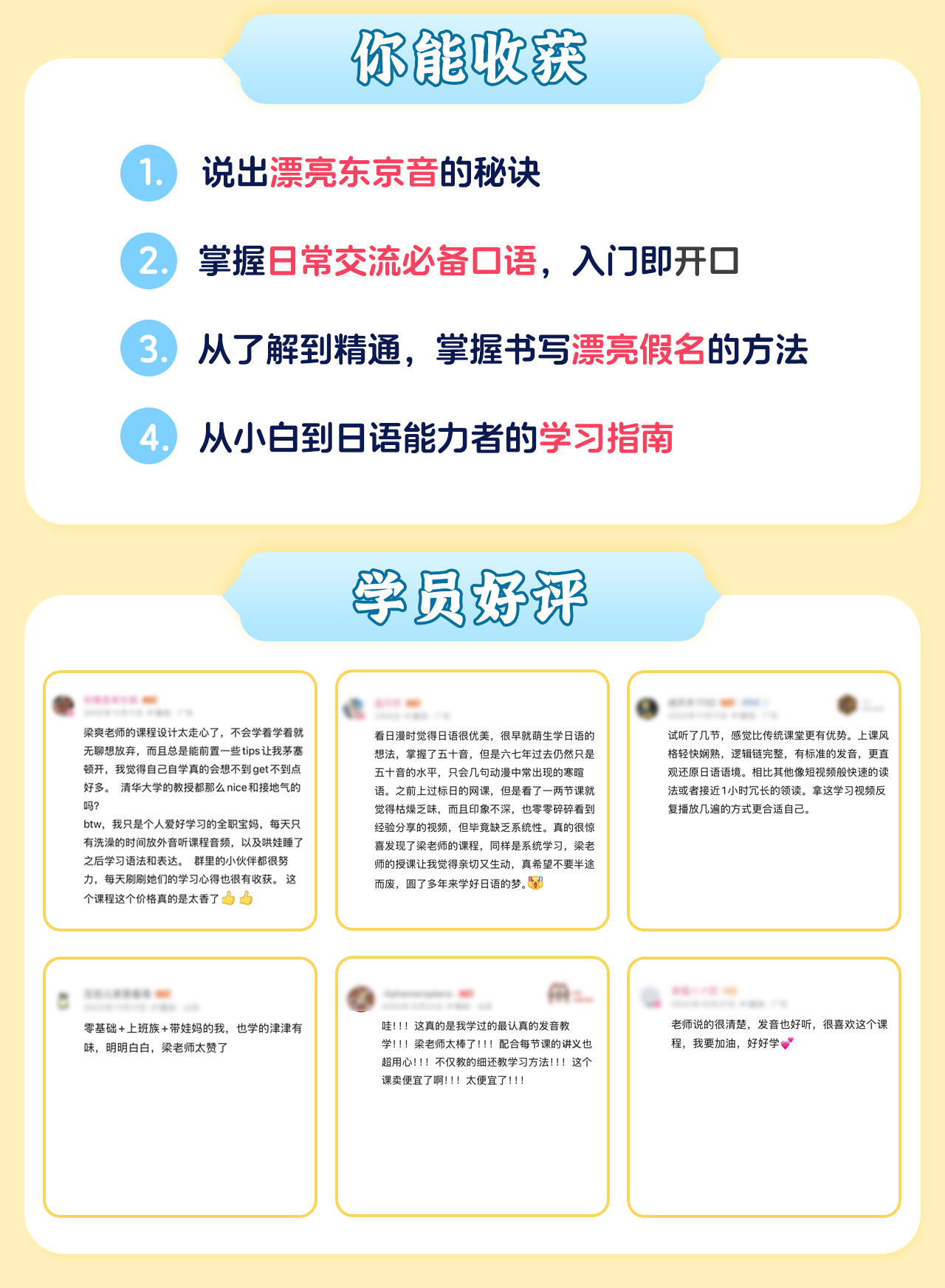 课程介绍