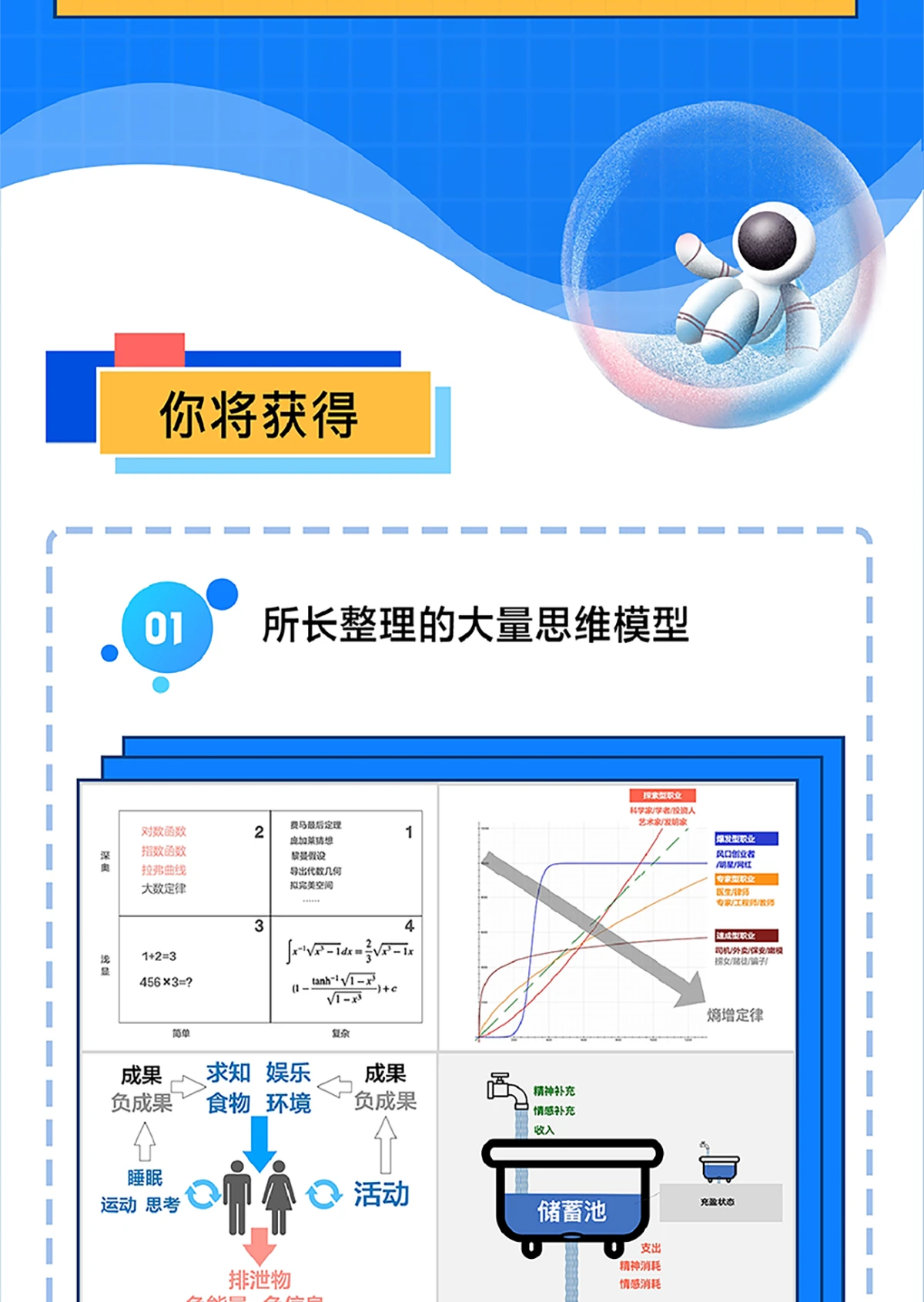 课程介绍