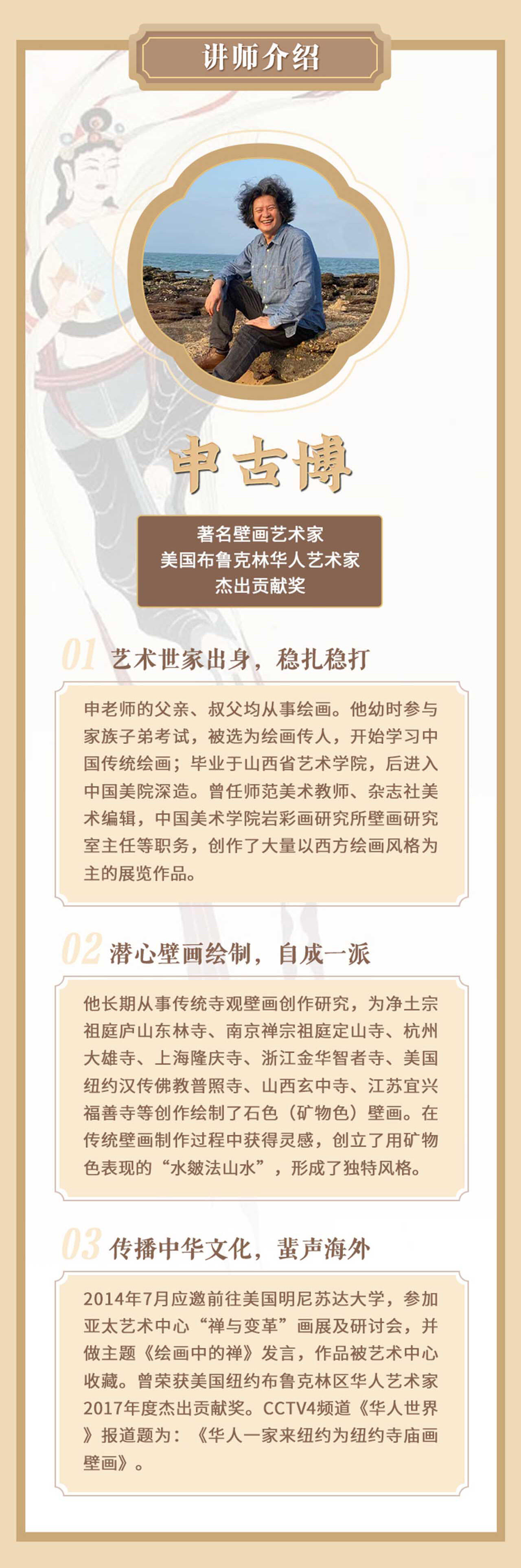 课程介绍