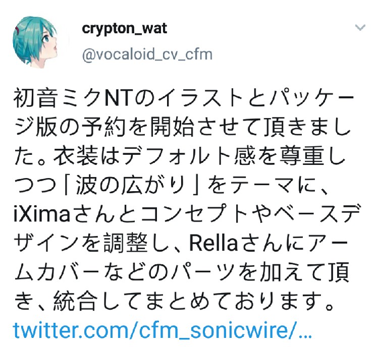 mikufans_初音未来同人站 _ 哔哩哔哩相簿