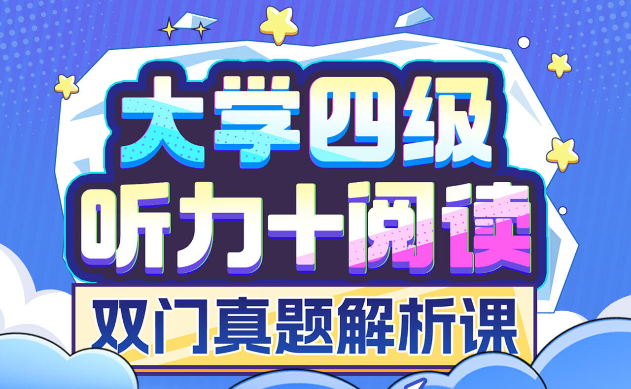 课程介绍