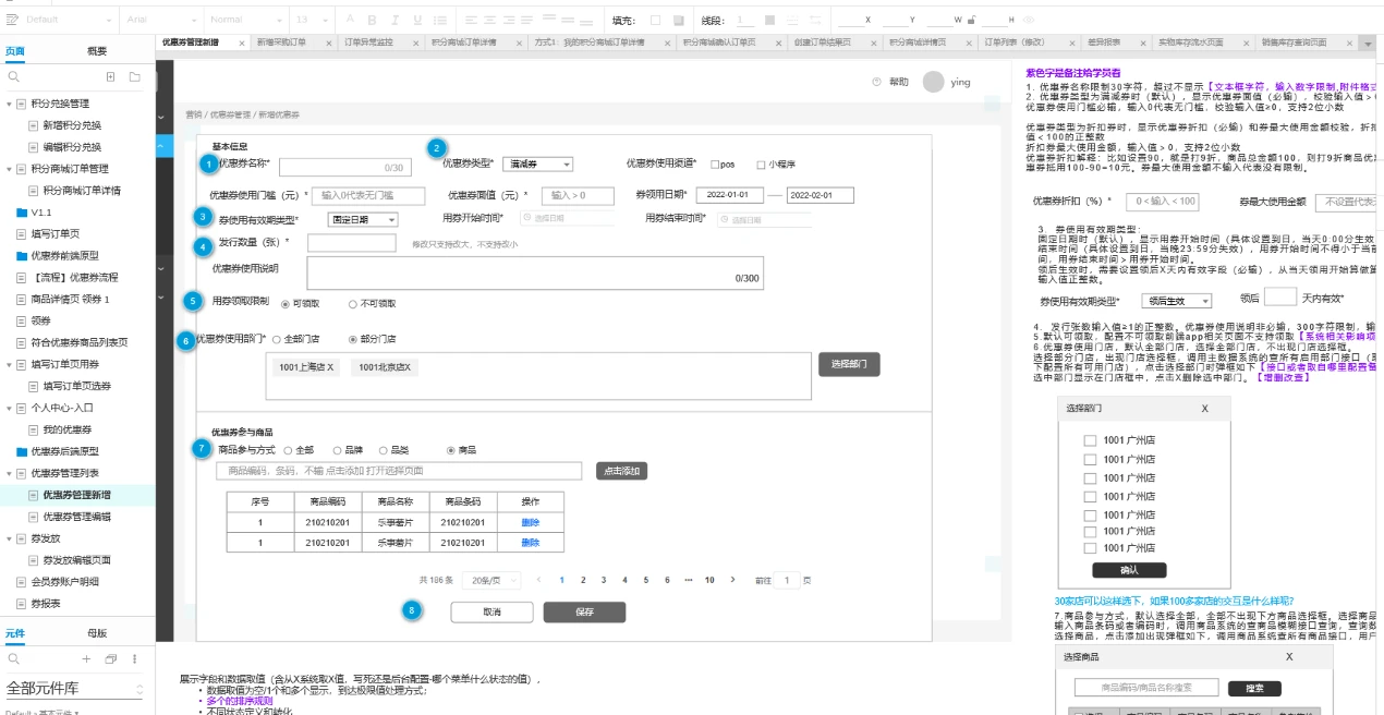 产品经理必学的5个B端&C端项目实战课_哔哩哔哩_bilibili