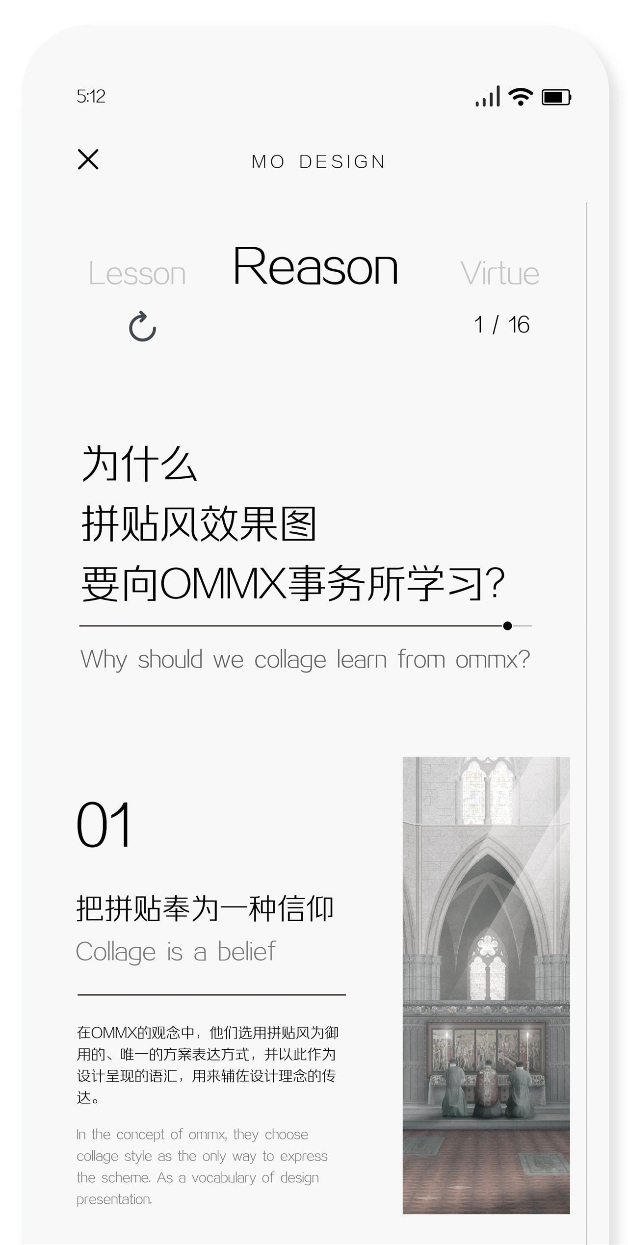 课程介绍