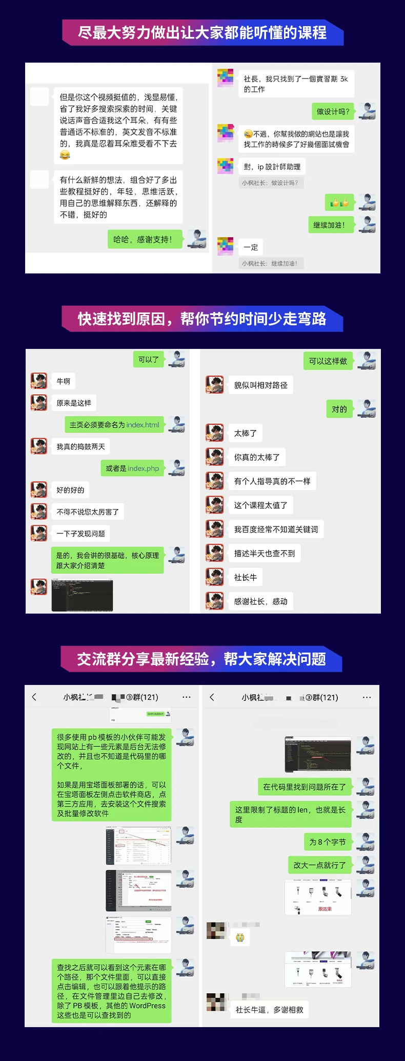 课程介绍