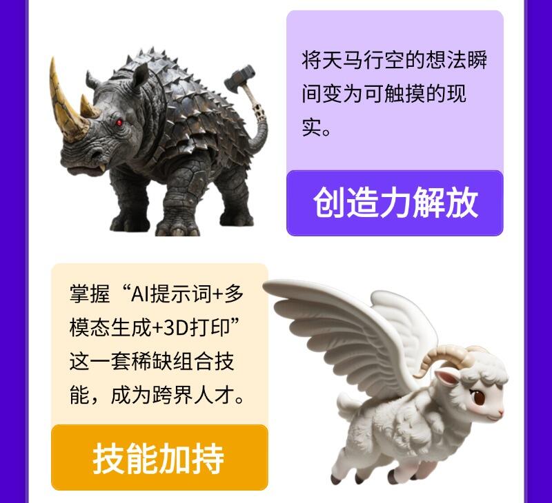 课程介绍