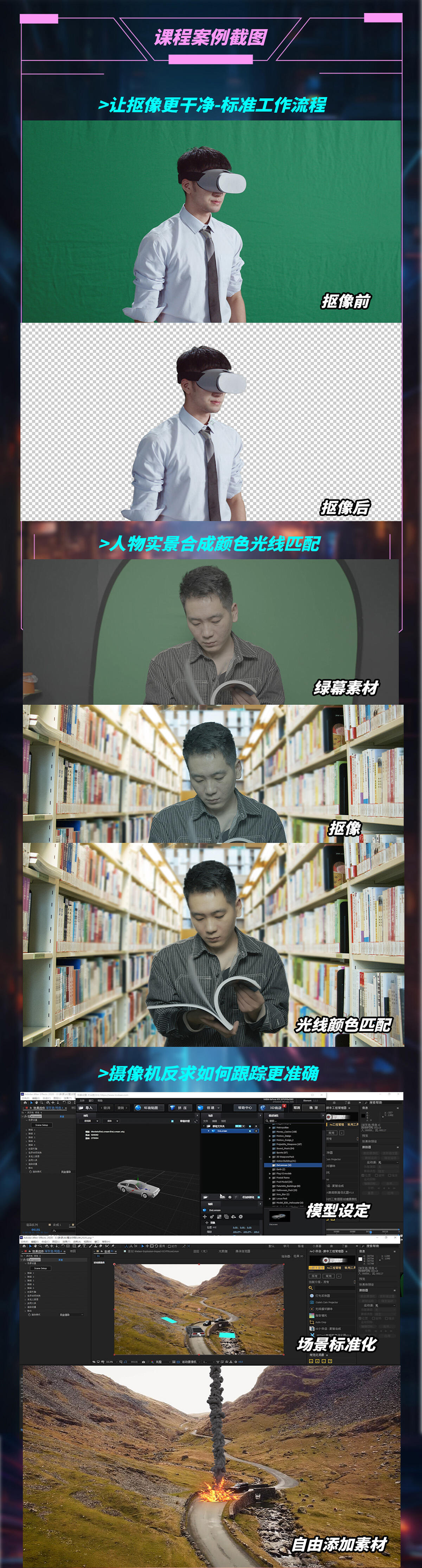 课程介绍