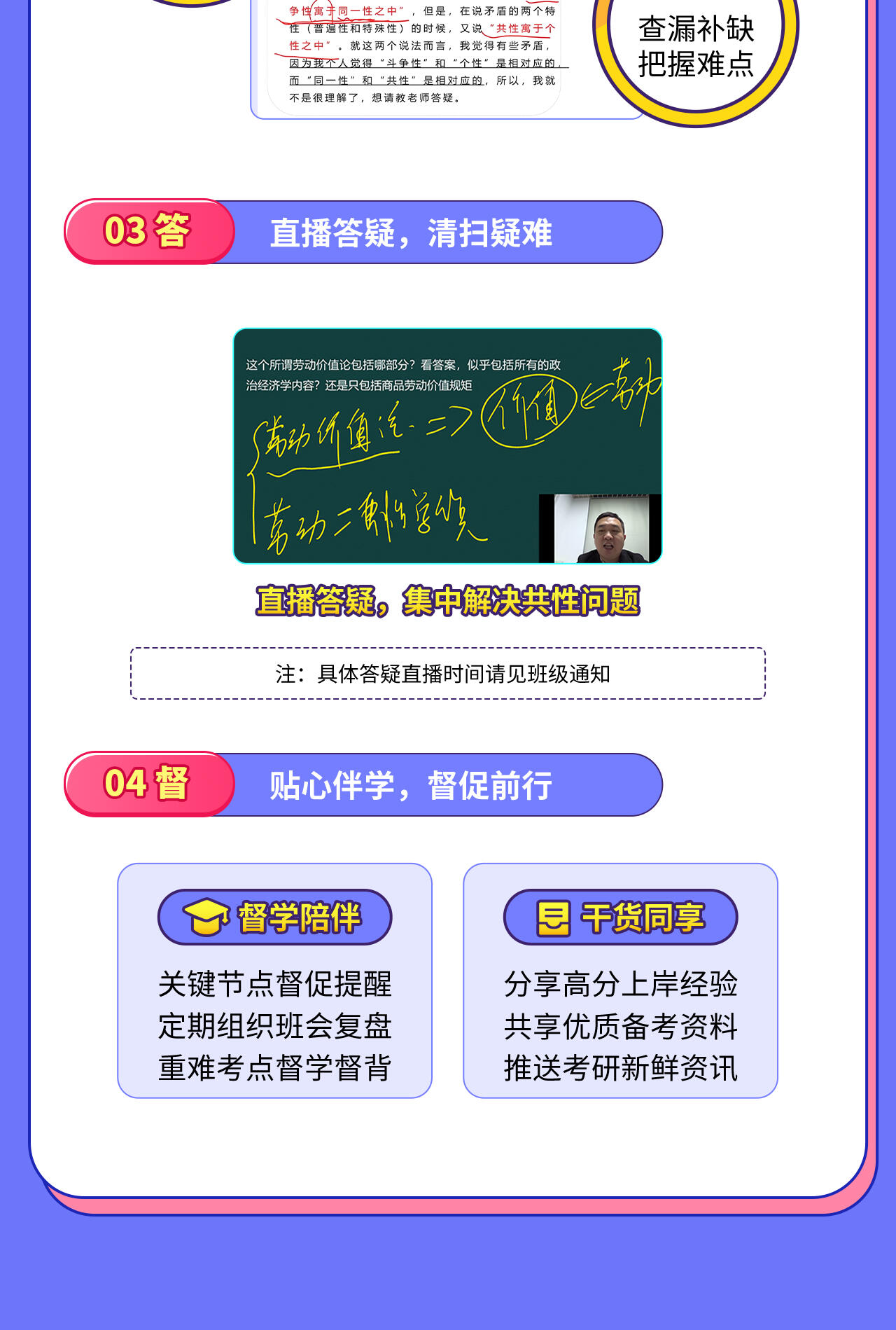 课程介绍