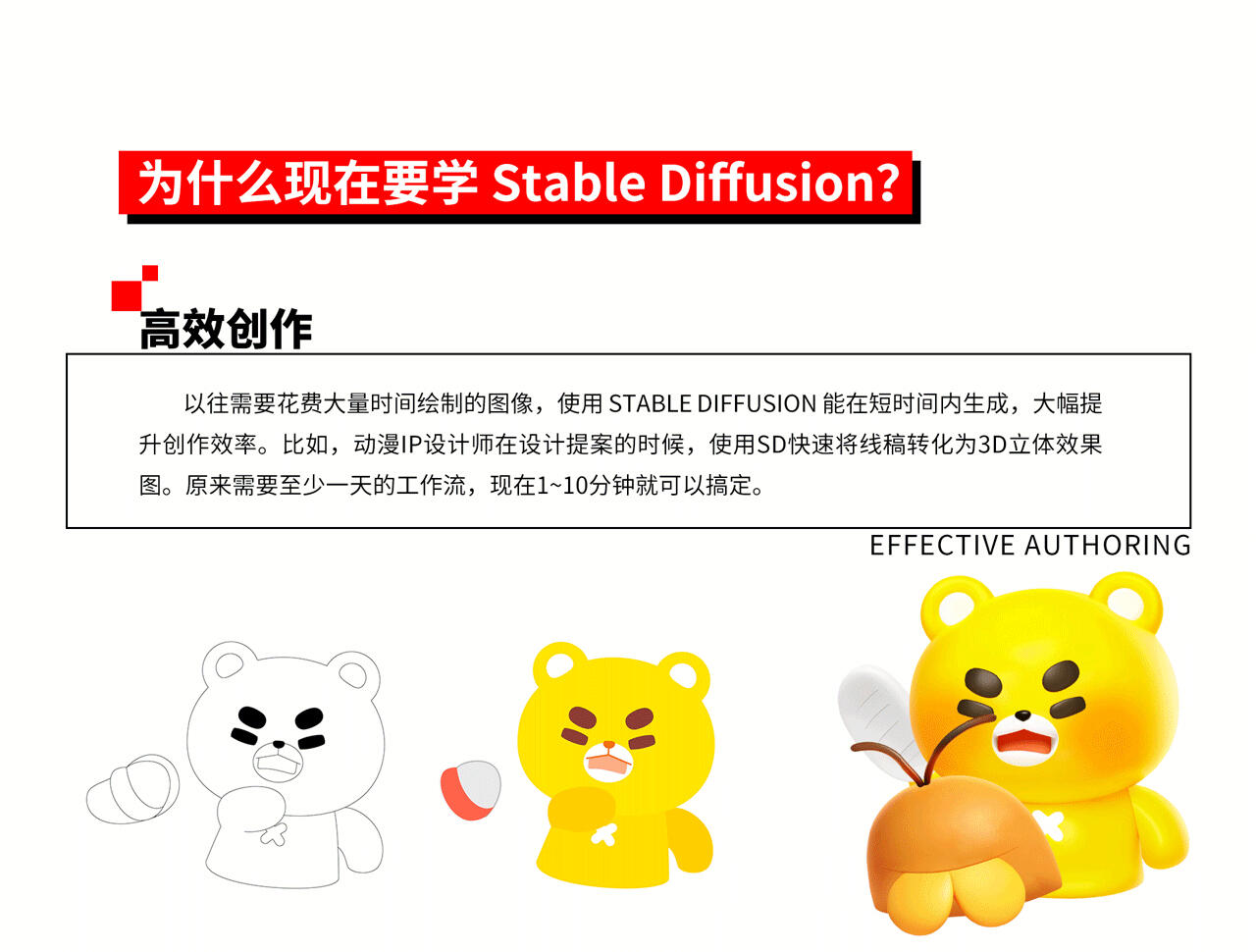 课程介绍