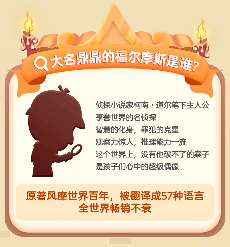 课程介绍