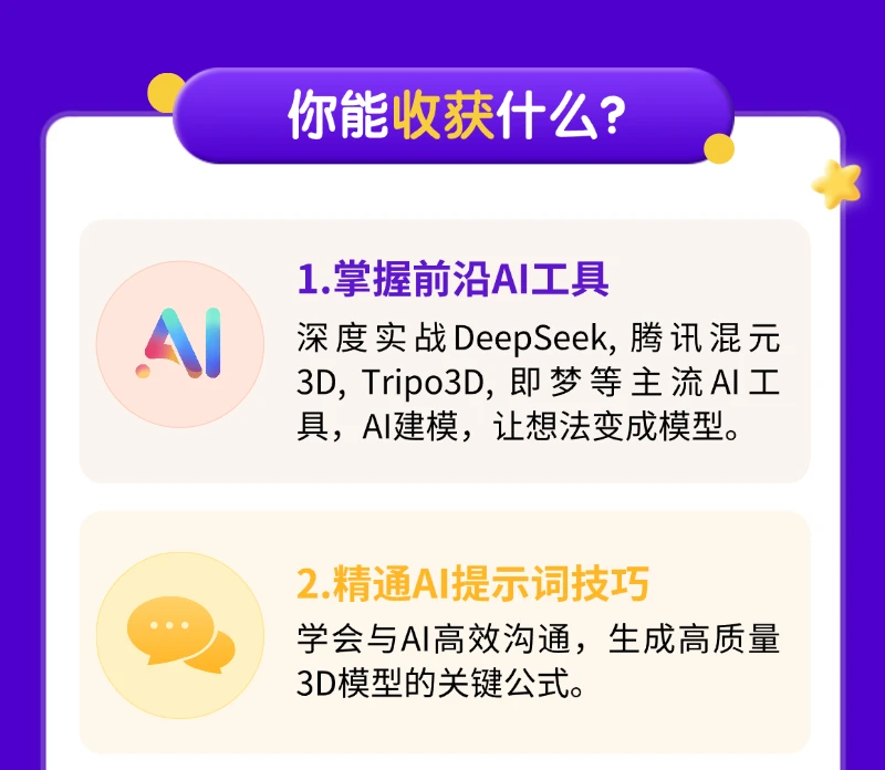课程介绍