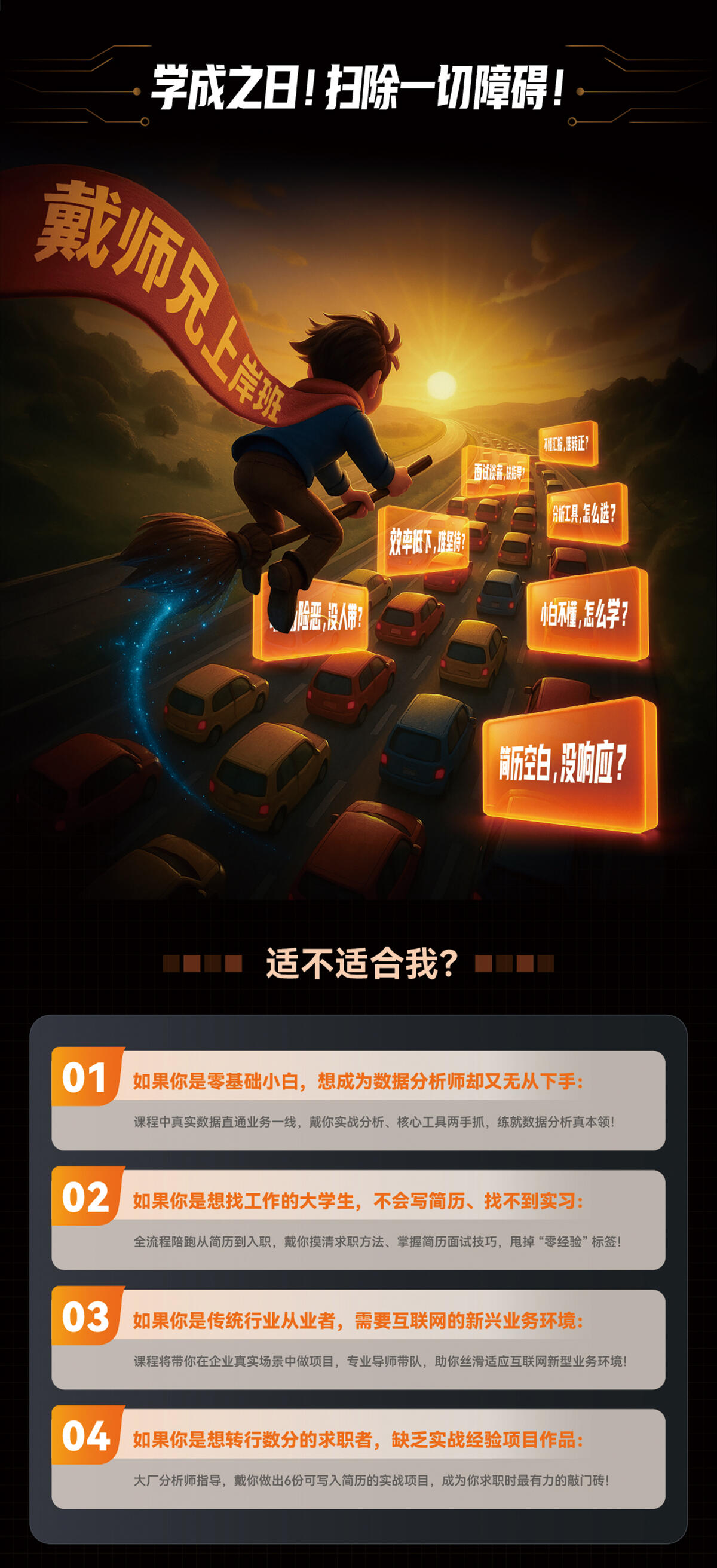 课程介绍